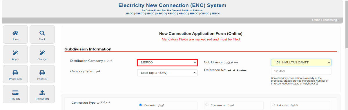 mepco new connection mepco bill