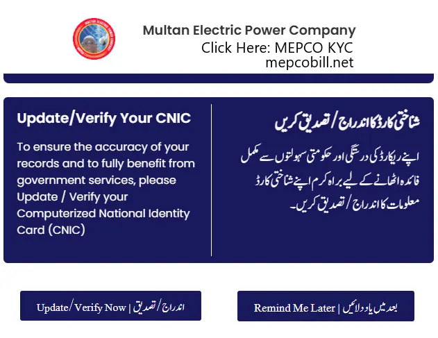 MEPCO KYC 3 KYC verification for electricity services
